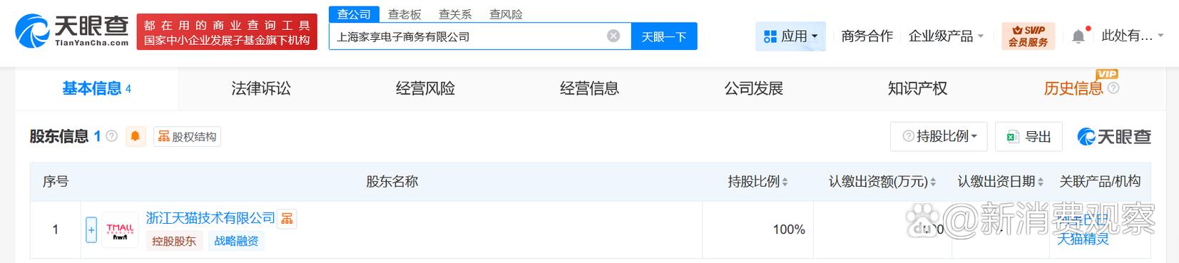 互联网时代的新锐力量 宋广斌创业之路解析